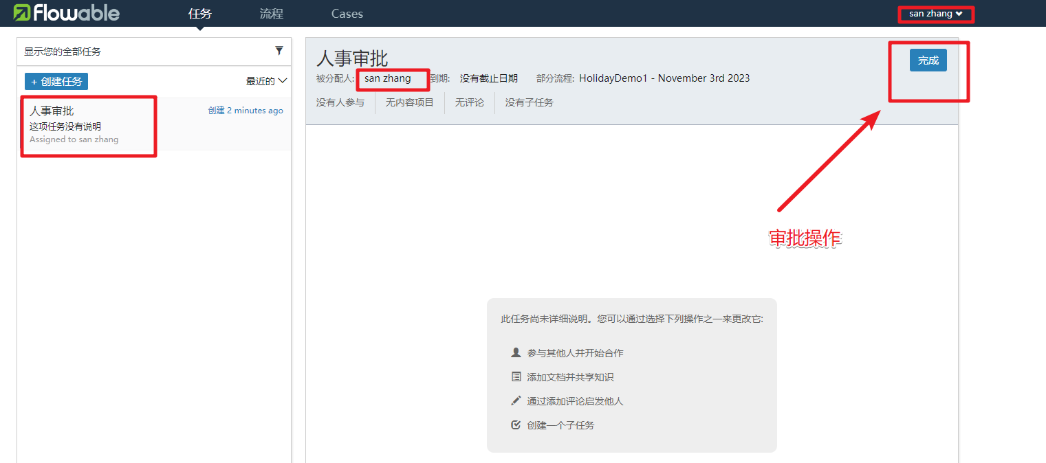 image-20231103020945527