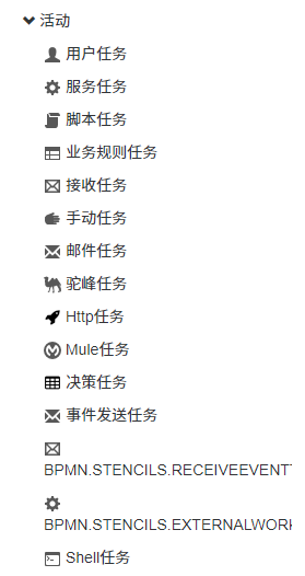 image-20241020181724906